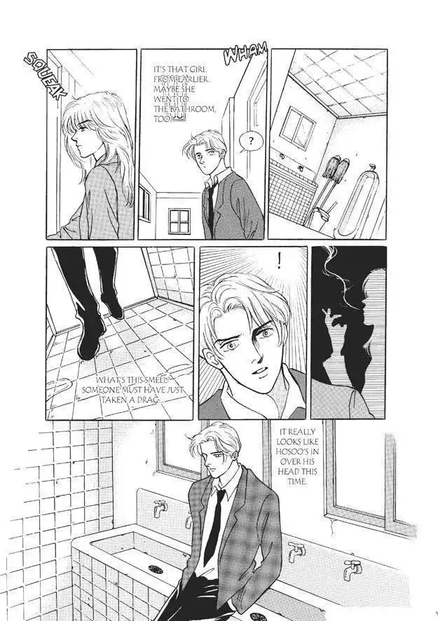 Do Whatever You Want Chapter 1 18